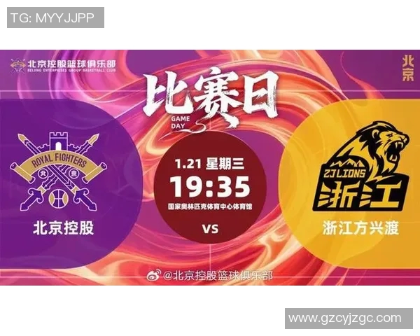 CBA广厦对阵北京赛事分析与胜负预测详解